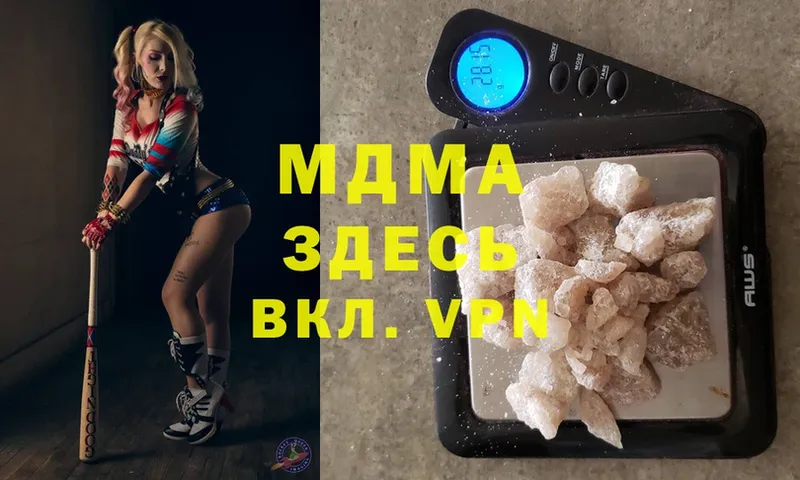 МДМА crystal Каргат