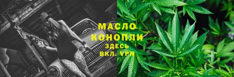 ТГК THC oil  МЕГА ссылки  Каргат 